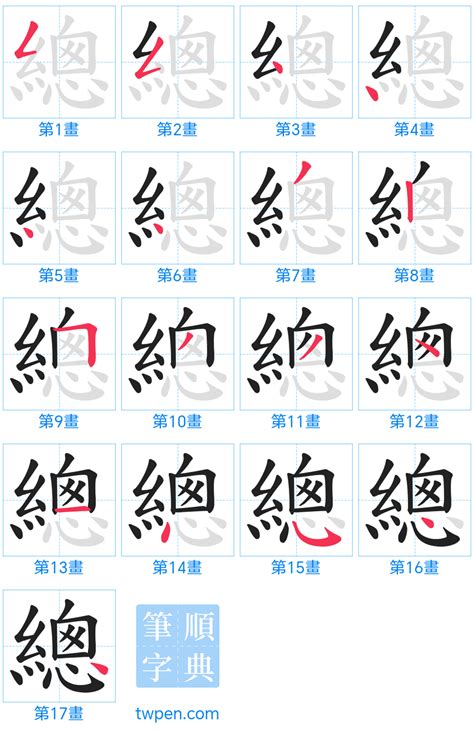 6畫國字|總筆畫為6畫的國字一覽,字典檢索到1896個6畫的字